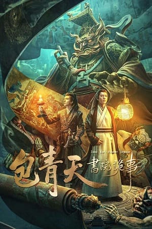 Banner Phim Bao Thanh Thiên Thư Viện Quỷ Sự (Judge Bao Academy Intrigue)