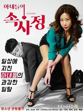 Banner Phim Bên Trong Người Vợ (Inside Wives Affairs)