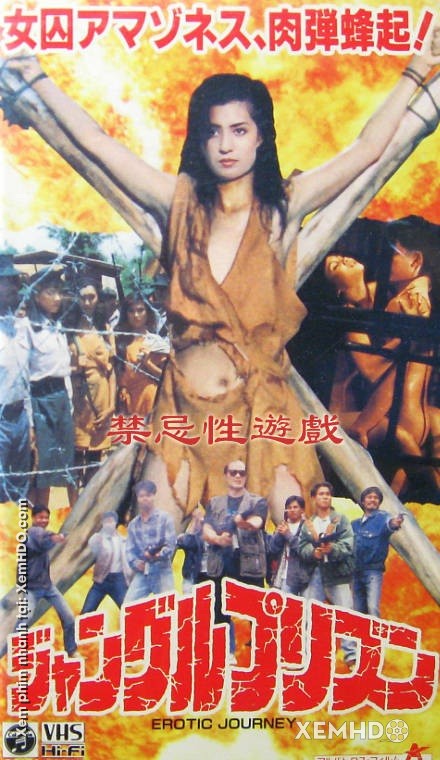 Banner Phim Chuyến Đi Nhớ Đời (Erotic Journey)