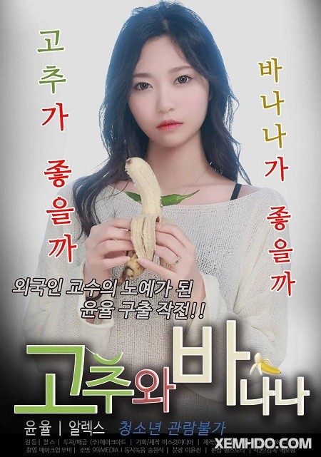 Banner Phim Em Gái Xinh Đẹp Thích Khoai Tây (Chilli And Banana)