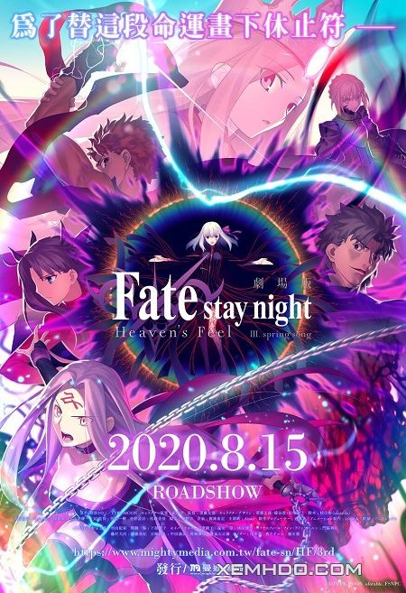 Banner Phim Fate/stay Night Movie: Cảm Giác Nơi Thiên Đường (Fate/stay Night: Heaven Feel)