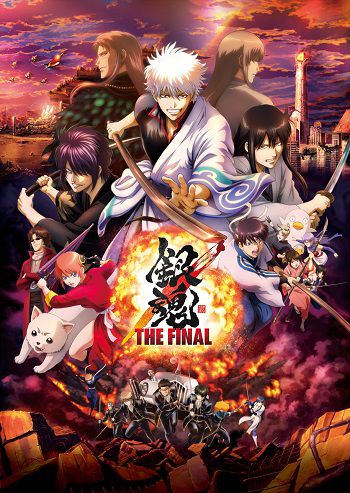 Banner Phim Gintama Hồi Kết (Gintama The Final)