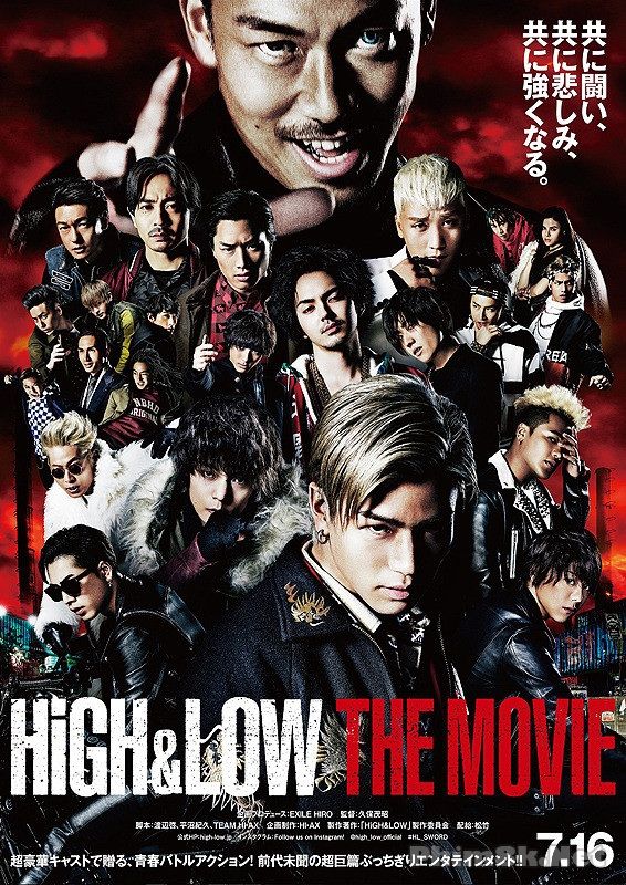 Banner Phim High And Low The Movie (High And Low The Movie)