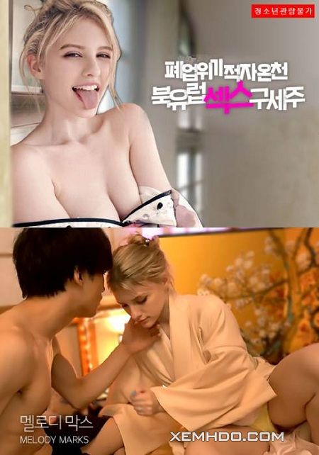 Banner Phim Hương Vị Ngọt Ngào Của Cô Gái Tóc Vàng (Sweet Taste Of Blonde)