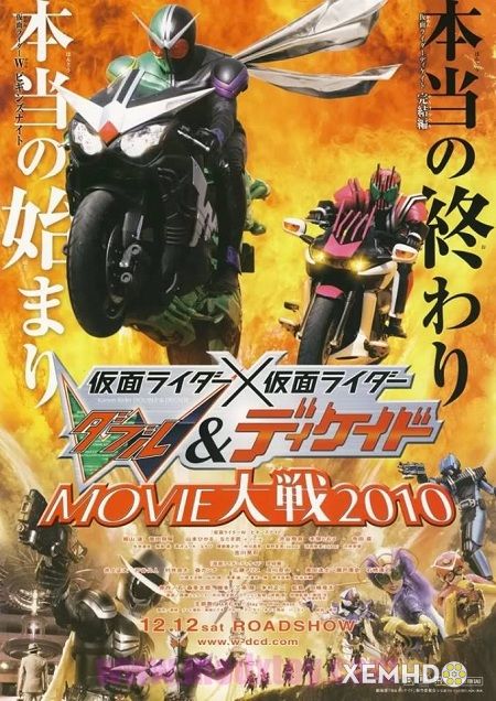 Banner Phim Kamen Rider Movie War: Kamen Rider Vs. Kamen Rider Double & Decade (Kamen Rider Movie War)