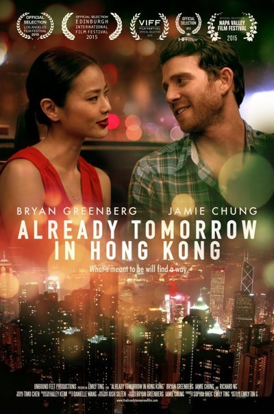 Banner Phim Lương Duyên Tiền Định (Already Tomorrow In Hong Kong)