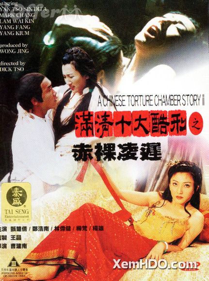 Banner Phim Mãn Thanh Thập Đại Khốc Hình 2 (A Chinese Torture Chamber Story 2)