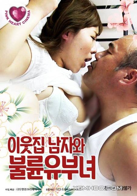 Banner Phim Người Phụ Nữ Kết Hôn Quyến Rũ Ông Hàng Xóm (Married Woman Cheating With Man Next Door)