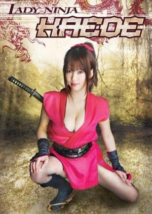 Banner Phim Nữ Ninja Khiêu Gợi (Lady Ninja Kaede)