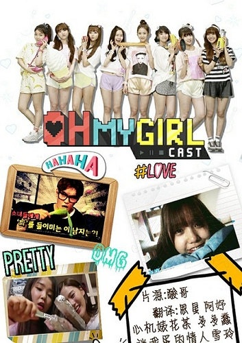 Banner Phim Oh My Girl Cast (Oh My Girl Cast)