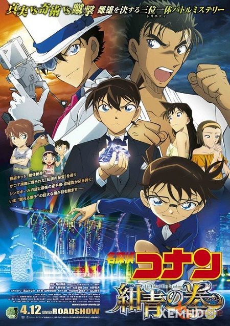 Banner Phim Thám Tử Conan Movie 23: Quả Đấm Sapphire Xanh (Detective Conan Movie 23: The Fist Of Blue Sapphire)