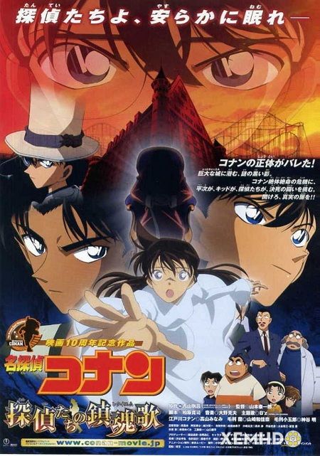 Banner Phim Thám Tử Lừng Danh Conan 10: Lễ Cầu Hồn Của Thám Tử (Detective Conan Movie 10: The Private Eyes Requiem)