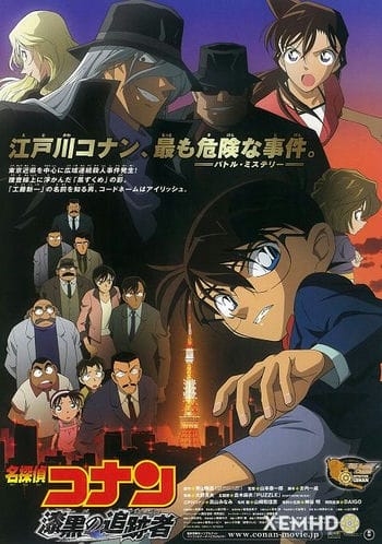 Banner Phim Thám Tử Lừng Danh Conan: Truy Lùng Tổ Chức Áo Đen (Detective Conan Movie 13: The Raven Chaser)