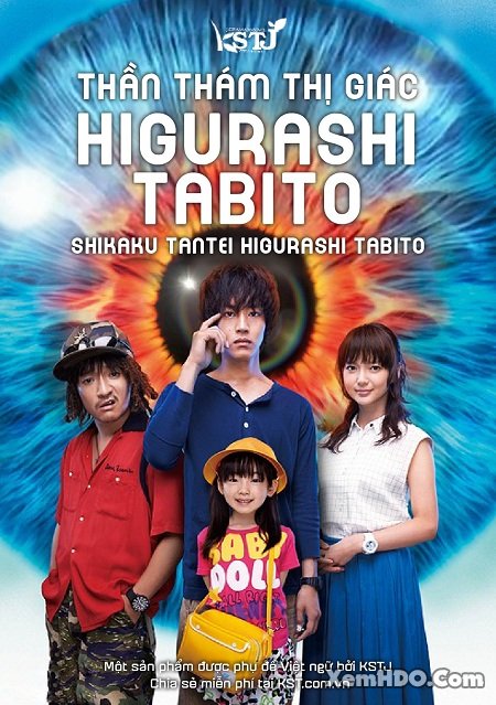 Banner Phim Thần Thám Thị Giác Higurashi Tabito (Shikaku Tantei Higurashi Tabito)