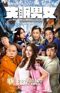 Banner Phim Thiên Duyên Tiền Định (Insomnia Lover)