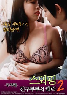 Banner Phim Trao Đổi Người Yêu 2 (Swapping Pleasure Of The Couple 2)