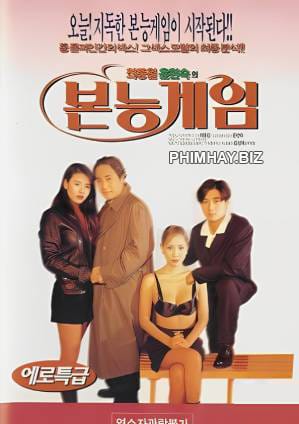 Banner Phim Trò Chơi Tình Dục (Innocent Sex Game 1997)