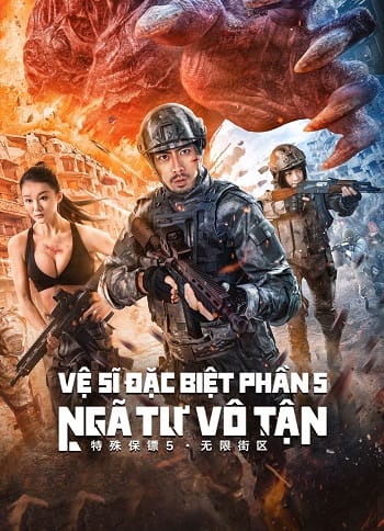 Banner Phim Vệ Sĩ Đặc Biệt Phần 5 Ngã Tư Vô Tận (Special Bodyguard 5)