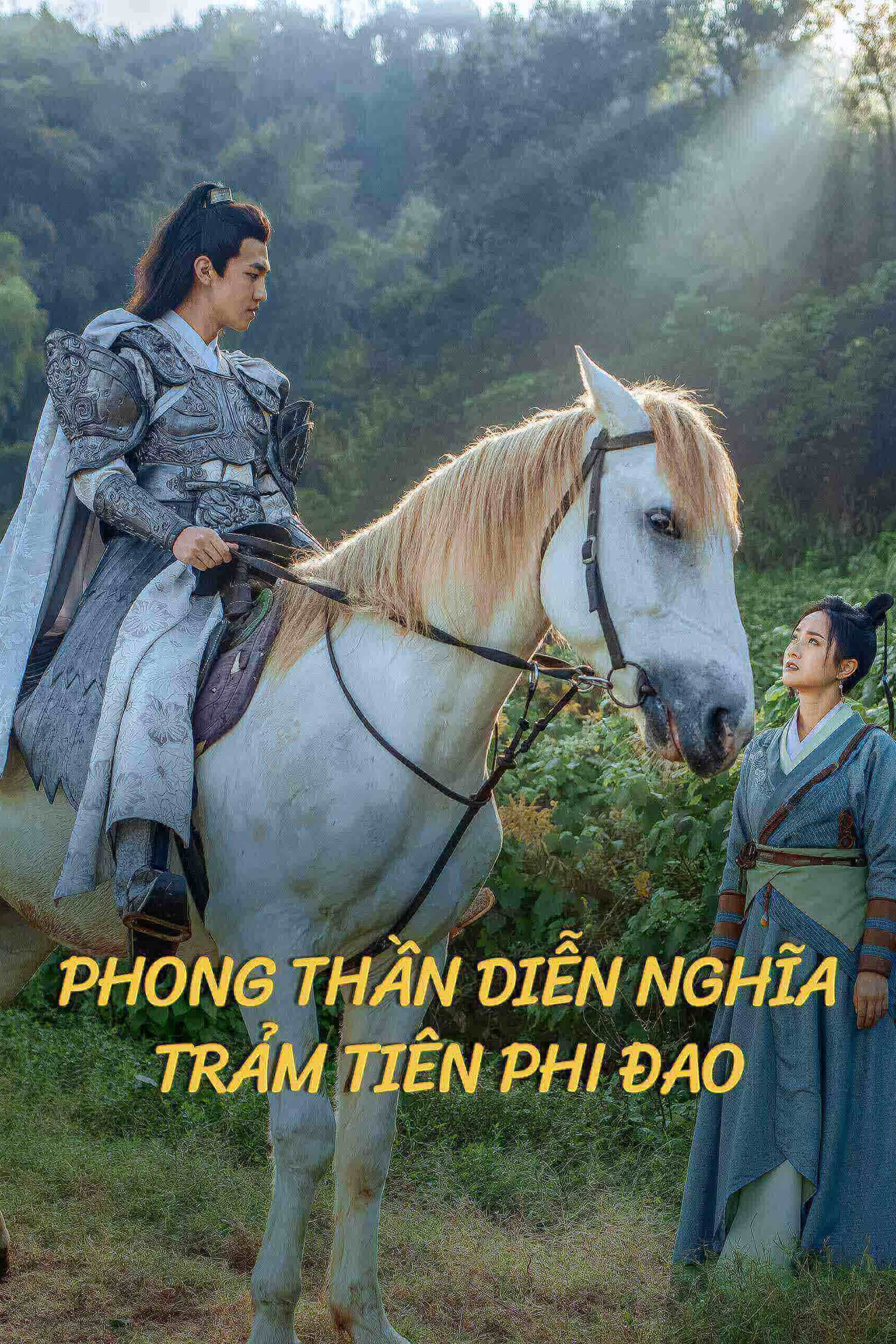 Banner Phim Phong Thần Diễn Nghĩa: Trảm Tiên Phi Đao (The League of Gods: The Dagger of Kill Celestial Being)