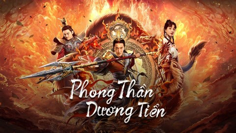 Banner Phim Phong Thần Dương Tiễn (God of Trident: YangJian)