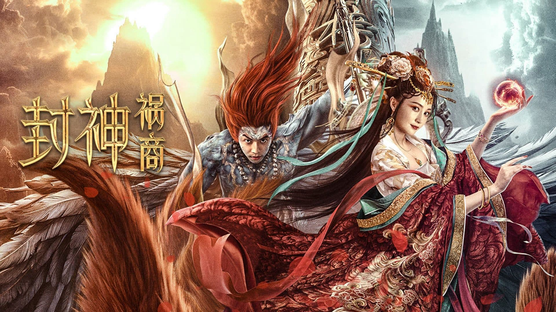 Xem Phim Phong Thần: Họa Thương (League of Gods: The Fall of Sheng)