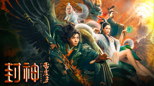 Xem Phim Phong Thần Lôi Chấn Tử (League of Gods: Leizhenzi)