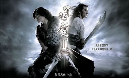 Xem Phim Phong Vân 2 (Wind And Cloud )