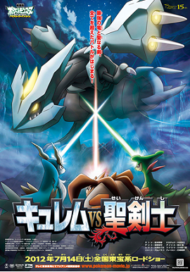 Banner Phim Pokemon Movie 15: Kyurem VS Thánh Kiếm Sĩ Keldeo (Pokemon Movie 15: Kyurem vs. the Sword of Justice)