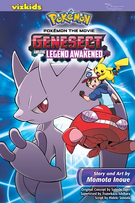 Banner Phim Pokemon Movie 16: Gensect Thần Tốc Mewtwo Thức Tỉnh (Pokemon Movie 16: Genesect and the Legend Awakened)