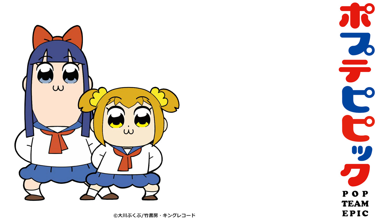 Xem Phim Pop Team Epic (ポプテピピック)