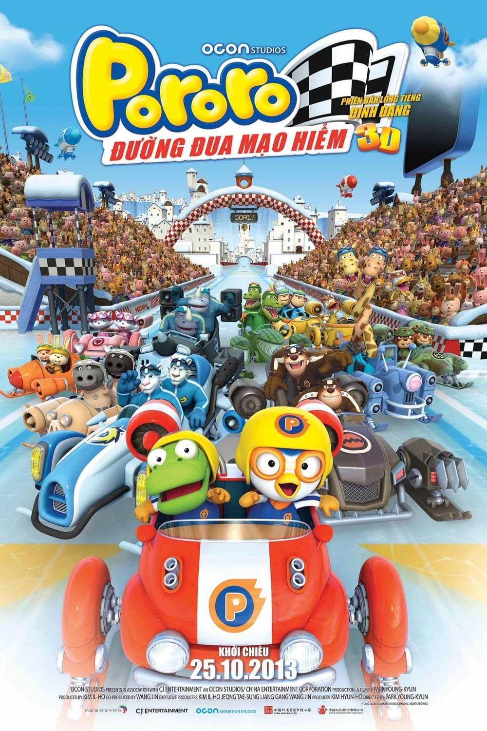 Banner Phim Pororo: Đường Đua Mạo Hiểm (Pororo: The Racing Adventure)