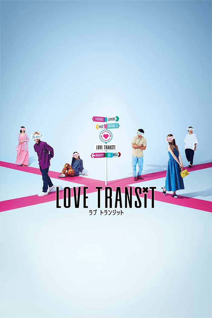 Banner Phim Quá Cảnh Tình Yêu (Love Transit)