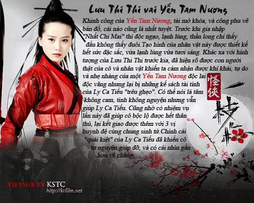 Banner Phim Quái Hiệp Nhất Chi Mai (Strange Hero Yi Zhi Mei)