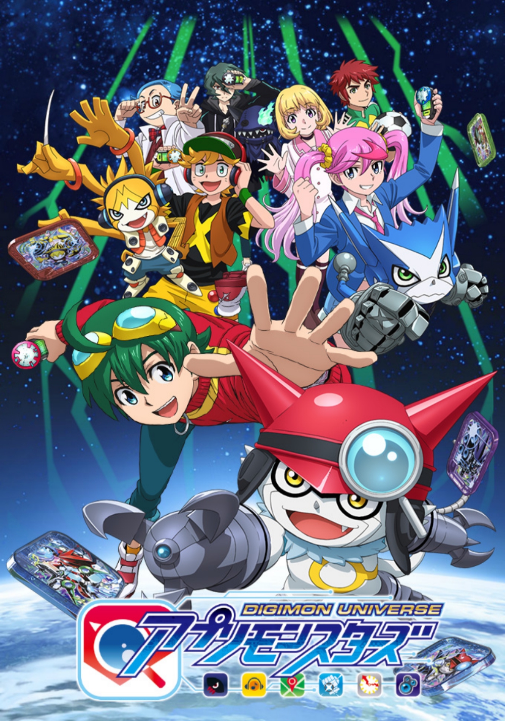Banner Phim Quái Vật Kỹ Thuật Số: Quái Thú Ứng Dụng (Digimon Universe: Appli Monsters)