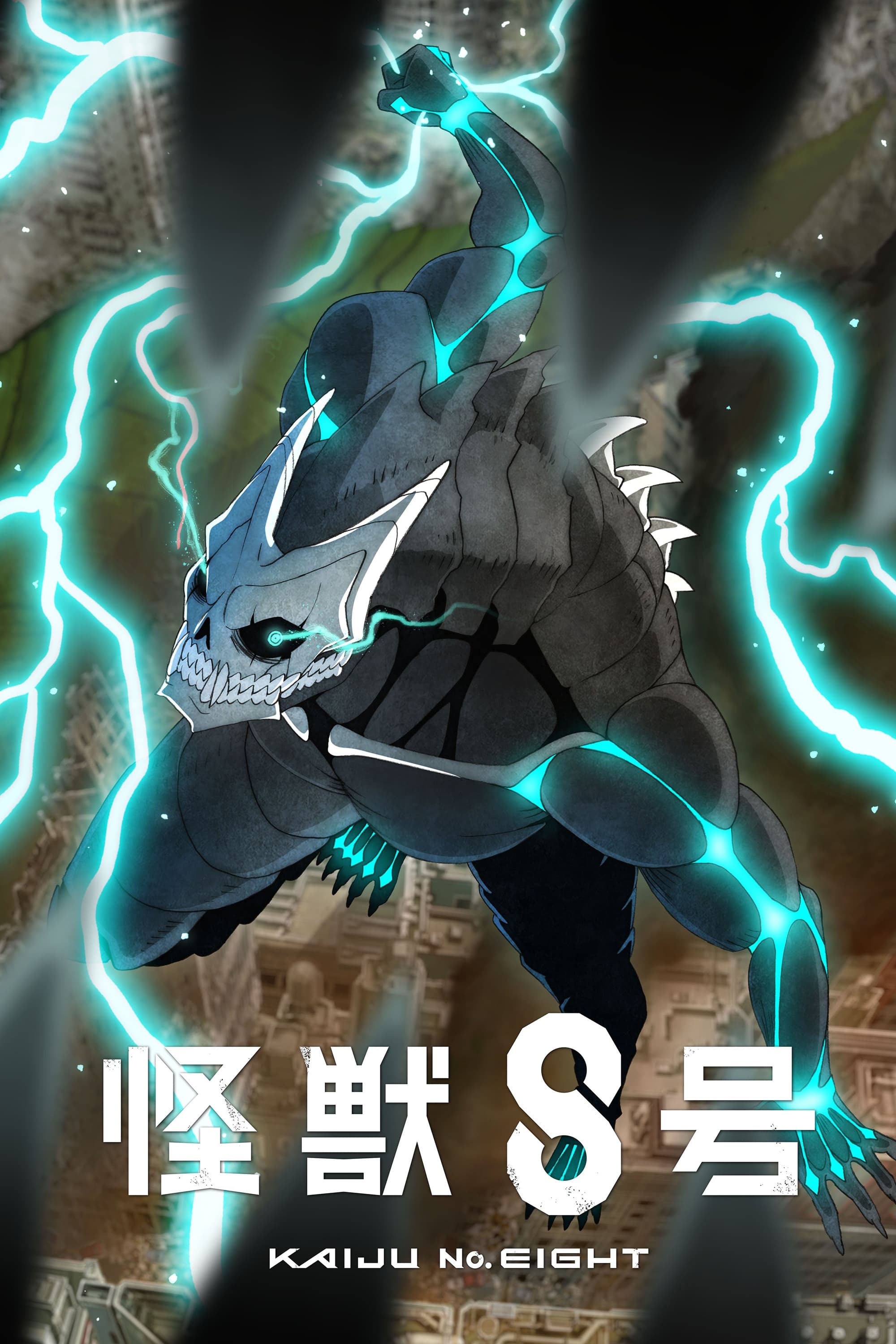 Banner Phim Quái Vật Số 8 (Kaiju No. 8)