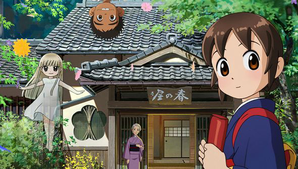 Xem Phim Quán Trọ Của Okko (Okko's Inn)