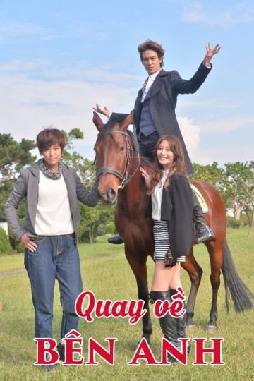 Banner Phim Quay Về Bên Anh (Bromance)