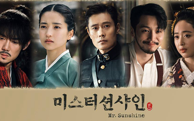 Banner Phim Quý ngài Thái Dương (Mr.Sunshine)