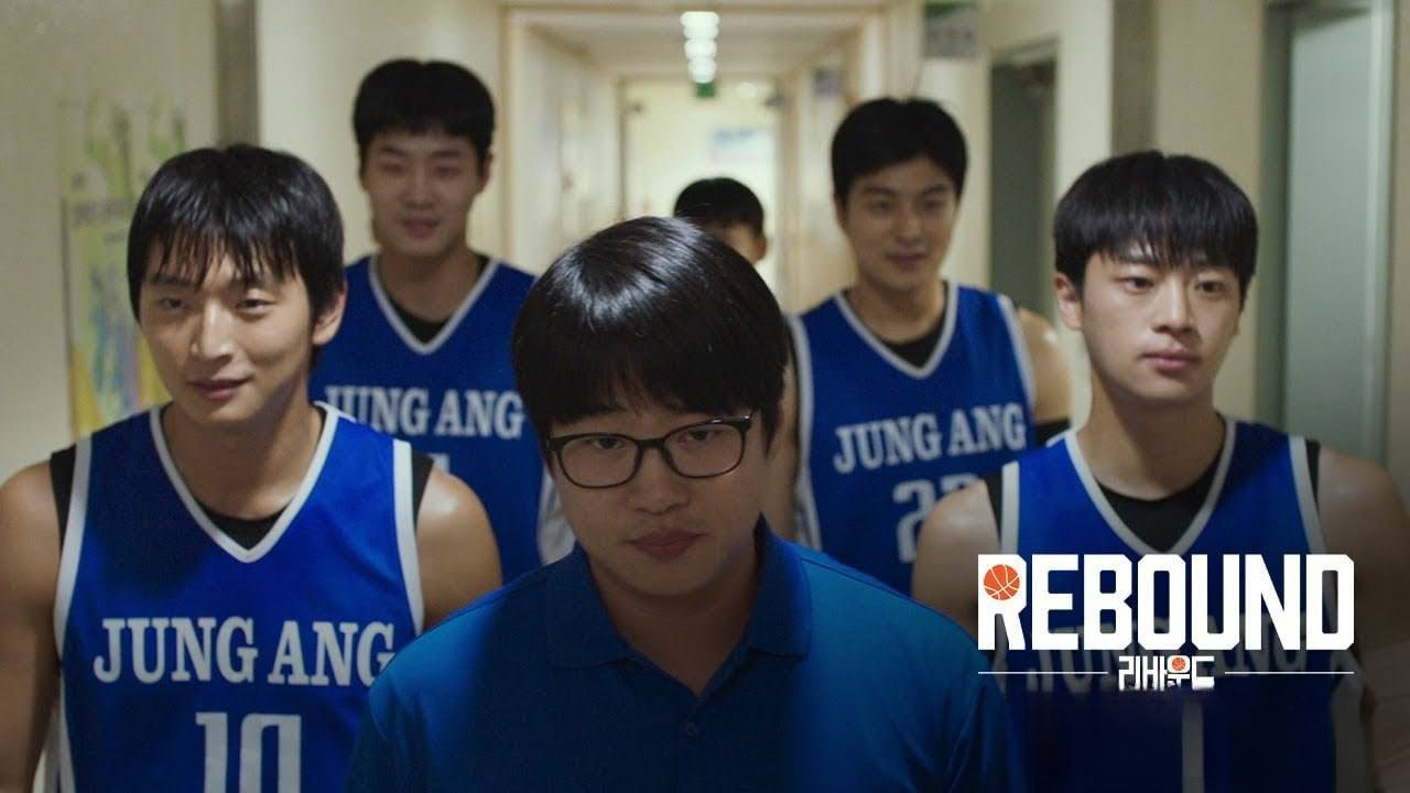 Xem Phim Rebound Bật Bảng (Rebound)