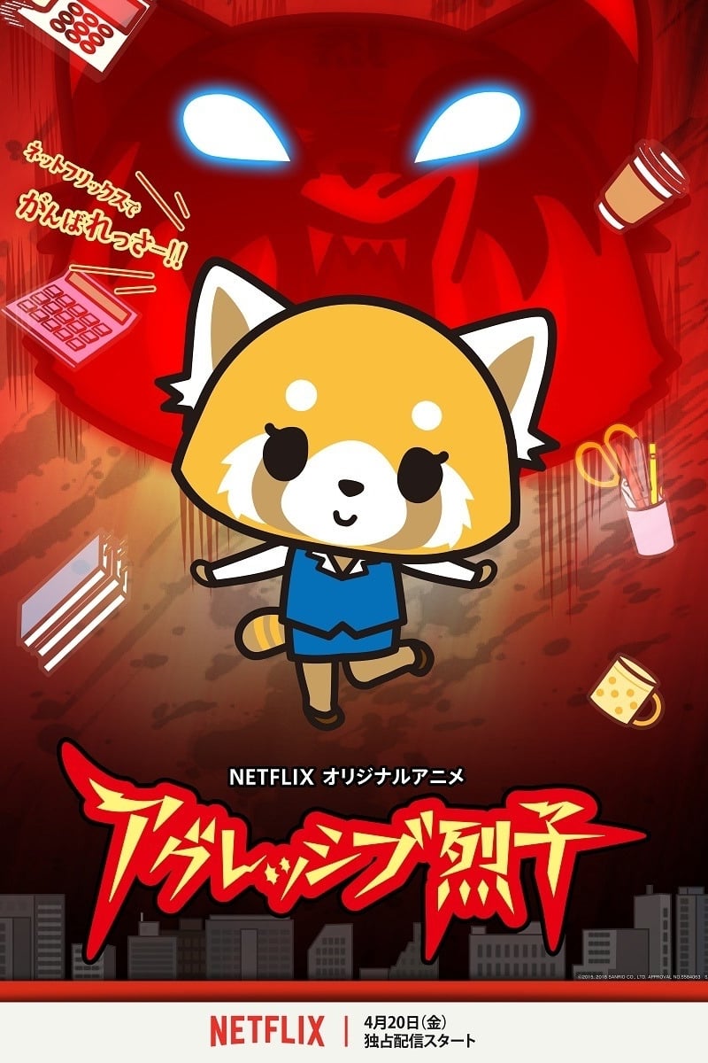 Banner Phim Retsuko hung hăng (Phần 1) (Aggretsuko (Season 1))