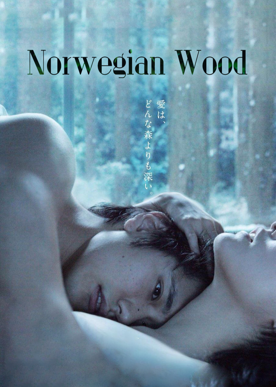 Banner Phim Rừng Na Uy (Norwegian Wood)