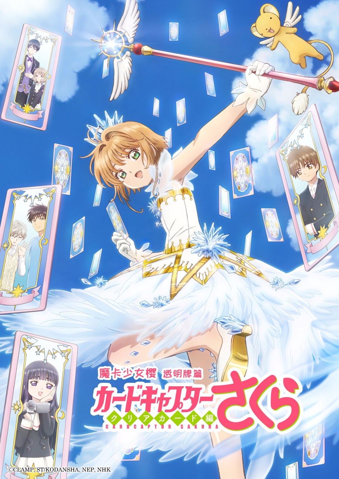 Banner Phim Sakura – Thủ Lĩnh Thẻ Bài 2: Thẻ Bài Trong Suốt (Cardcaptor Sakura: Clear Card-hen)