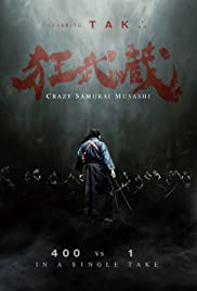 Banner Phim Samurai Điên Cuồng (Crazy Samurai Musashi)