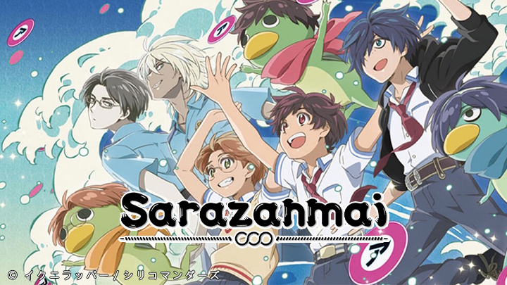 Xem Phim Sarazanmai (Lời Nguyền Của Kappa)
