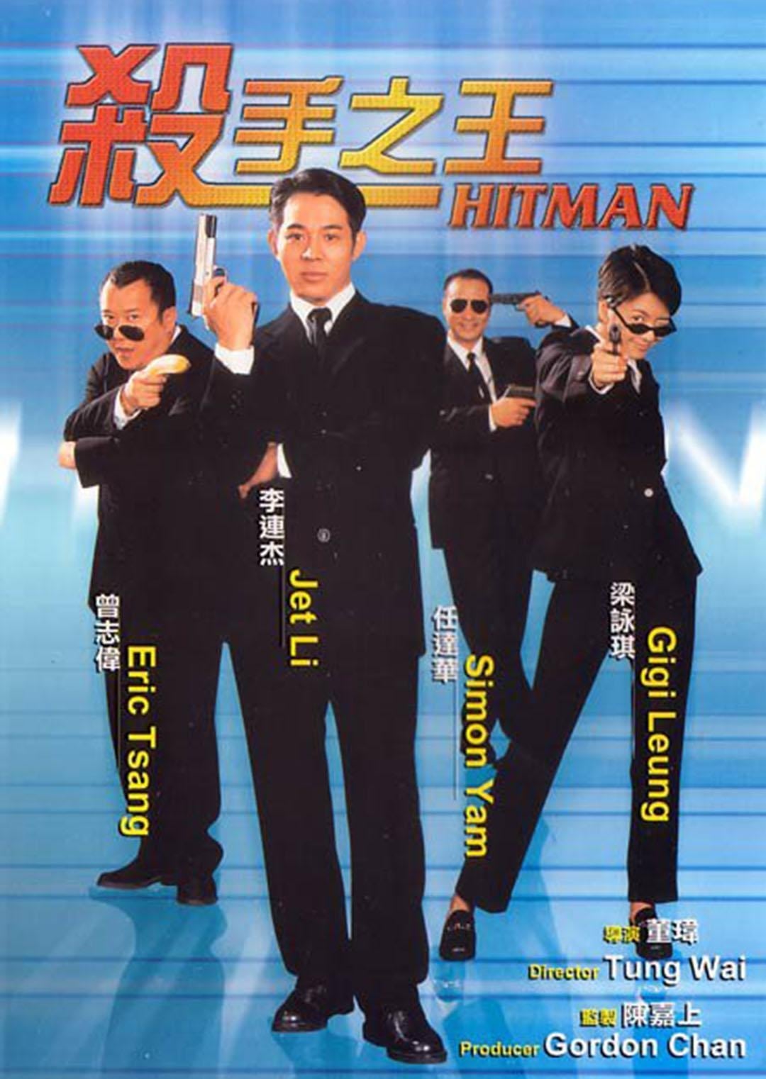 Banner Phim Sát Thủ Bá Vương (Contract Killer)