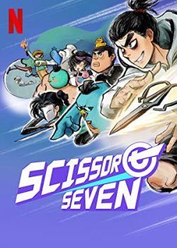 Banner Phim Sát Thủ Lưỡi Kéo Phần 2 (Scissor Seven Season 2)