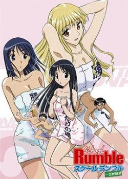 Banner Phim School Rumble: First Extra Term / School Rumble Ichi Gakki Hoshuu OVA 1 (School Rumble: First Extra Term / School Rumble Ichi Gakki Hoshuu OVA 1)