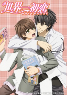 Banner Phim Sekaiichi Hatsukoi Movie: Yokozawa Takafumi no Baai (Sekaiichi Hatsukoi Movie: Yokozawa Takafumi no Baai)