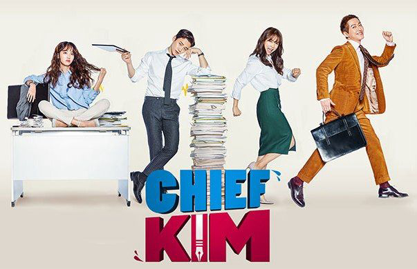 Xem Phim Sếp Kim đại tài (Good Manager)