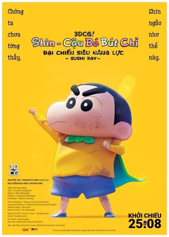 Banner Phim Shin Cậu Bé Bút Chì: Đại Chiến Siêu Năng Lực Sushi Bay (New Dimension! Crayon Shinchan the Movie: Battle of Supernatural Powers ~Flying Sushi~)